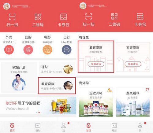 中外博主眼中的新疆冰雪盛宴