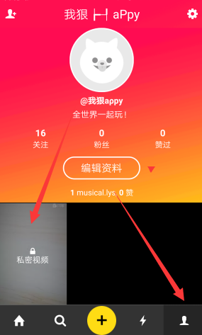 拍结婚照同时请了男摄和女摄