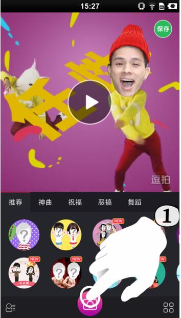 陈芋汐世界杯三冠王