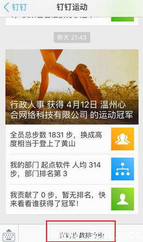 为什么羽柴秀吉前田利家等人都预料到了本能寺之变，而信长却完全不知？