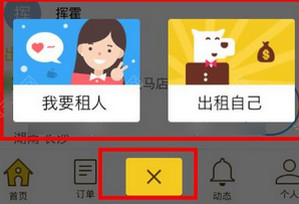 孙丞潇上综艺被气走