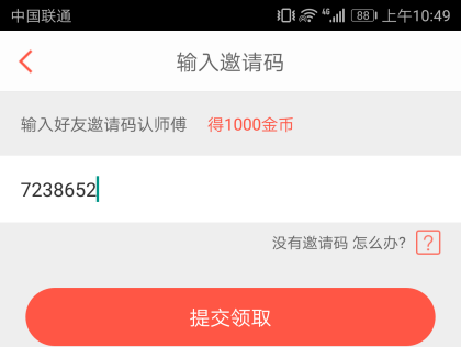 雄鹿vs步行者