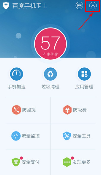 同事带饭已进入next level