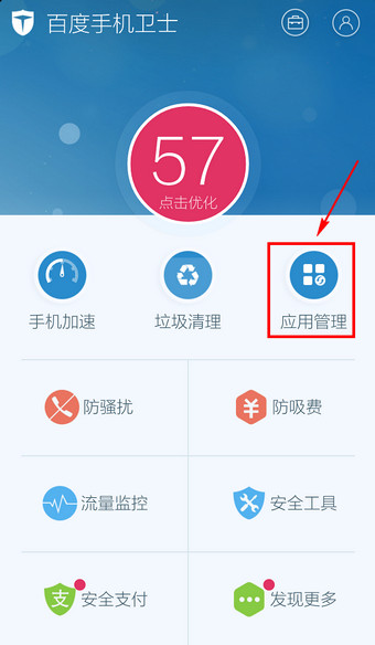 鸿茅药酒”事件当事医生病退
