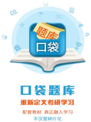 王毅谈洋网红