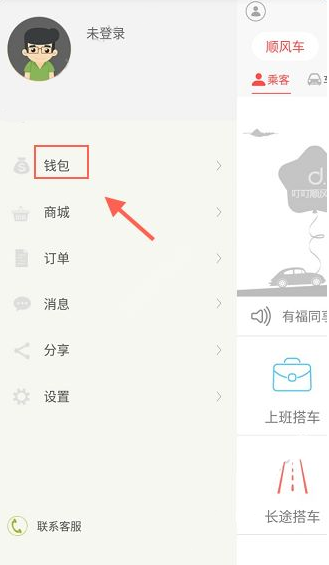 1. 戒色，就是增财。 2. 少怒，就会多福。