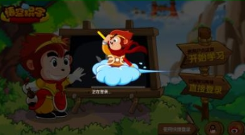 烟台全新IP形象富士熊来咯