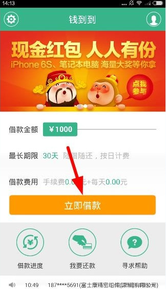 山海经稀有款被我孵出来了
