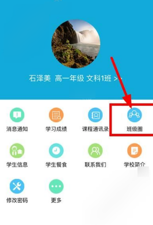 别人爬山费腿爬山费嘴