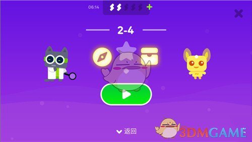 《蛮好的人生》胡曼黎劝解薛晓舟