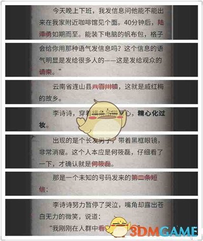 正在公示！宁明县1人拟获全国表彰
