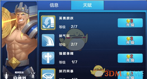 陈梦爆冷后把自己关在卫生间两小时