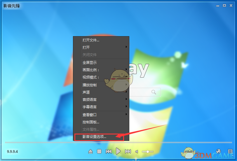 高质量发展中国行