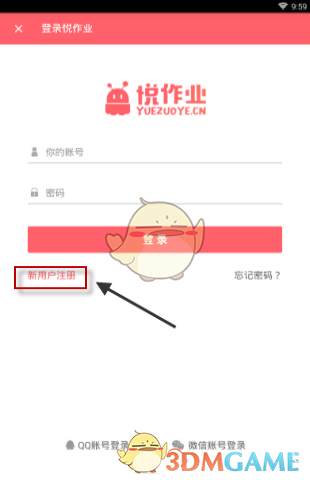 领导对某些事情很急，但是到了他那里却迟迟没有决策是什么原因？