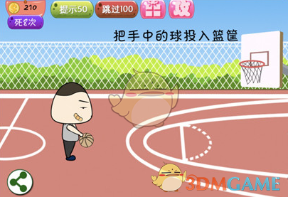 小贷机构为引流大量发布征信谣言）