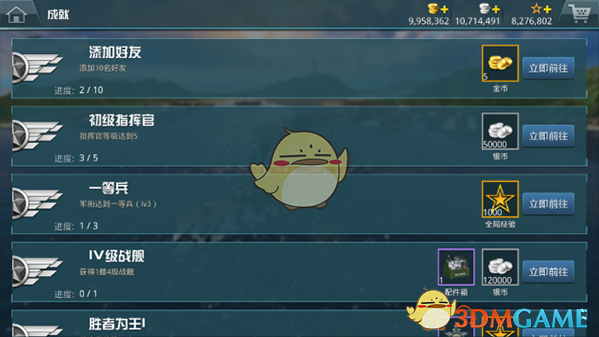 张馨予不导电她是绝缘体