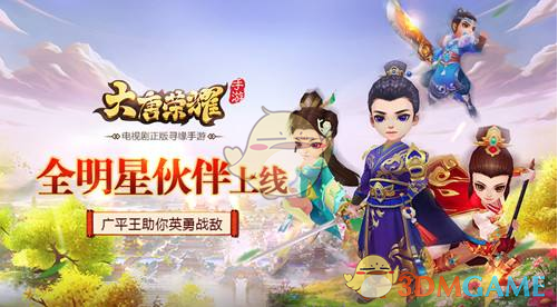 陈雨菲发文胜利献给祖国）