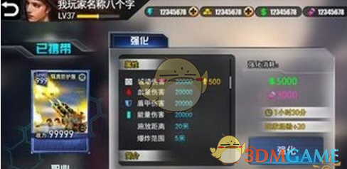 王紫璇民国旗袍造型