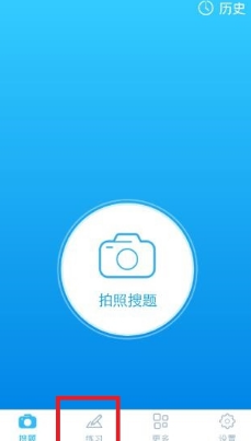 斗破苍穹146