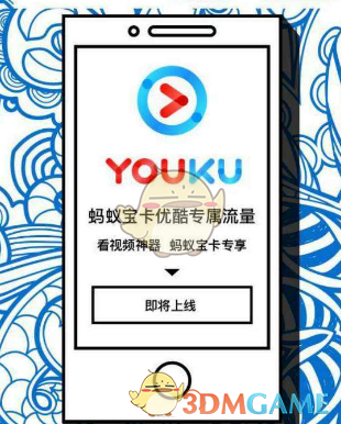 演员何某某，被风险提示