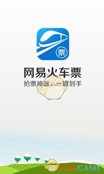 广东小区天降洗衣机 物业：情感纠纷