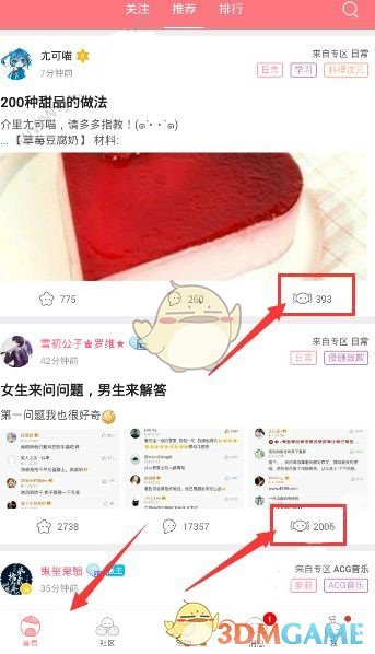 PCS（Pcs.是什么意思）