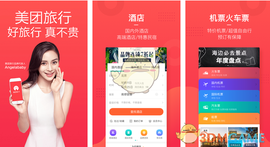 Linux 下常用的程序调试器 gdb 是什么原理？
