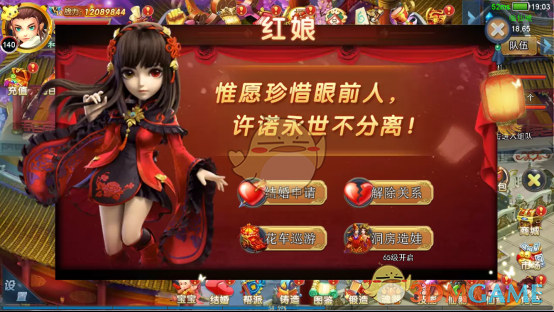 记者：特朗普凌晨1点28分错打电话