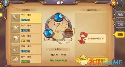 克宫：俄对乌问题和谈持开放态度
