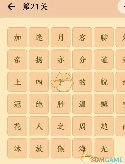 DeepSeek最高日赚346万元？官方称理论收益并非实际