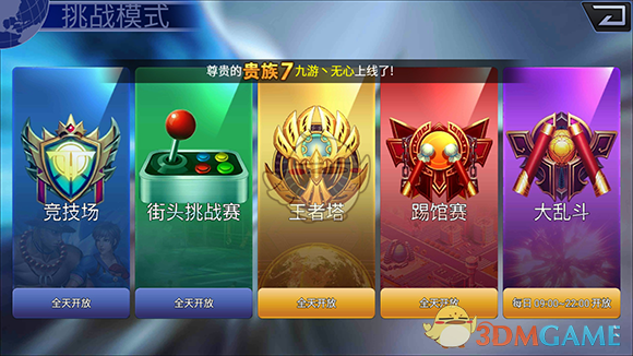 董明珠顺利连任格力电器董事
