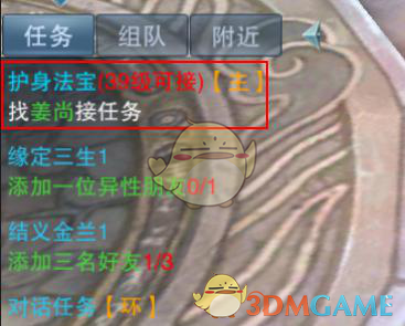地产圈“地震”！万科总裁祝九胜被公安机关带走