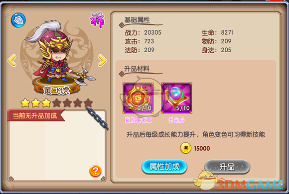 露水情缘 比纸都薄