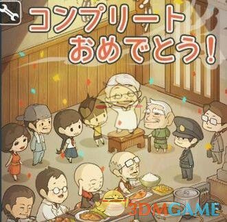 位置被官员误坐 普京幽默化解