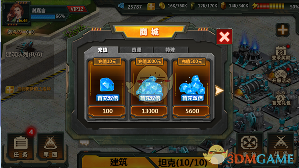 中国团队携无人机赴越南表演
