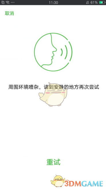 长沙疑似非法代孕窝点已被查封