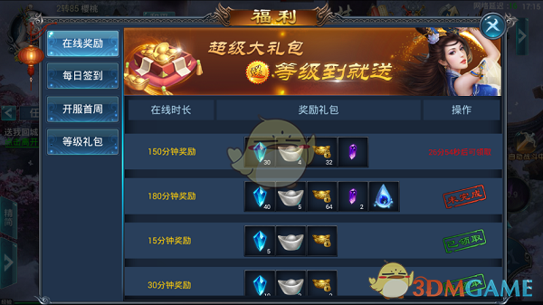 云南一水库漂浮成片死鱼散发臭味