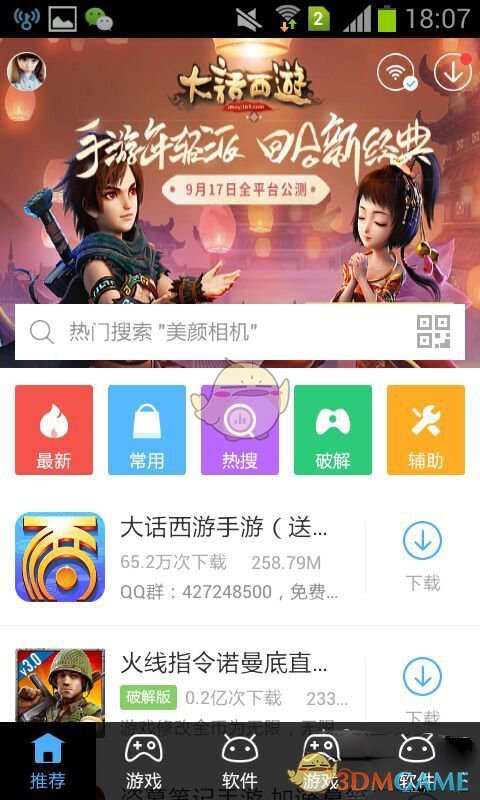 产科医生介绍婴儿买卖已被调岗
