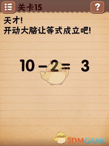 29亿，段sir出手抄底了
