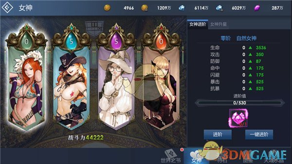 明朝建都开封，是否比北京更合适？