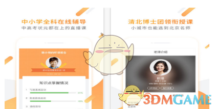 朱婷：中国女排是世界强队