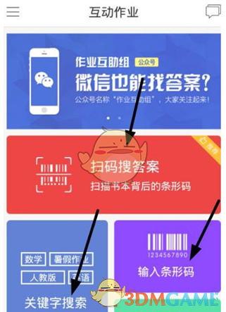 五一假期第三天的状态