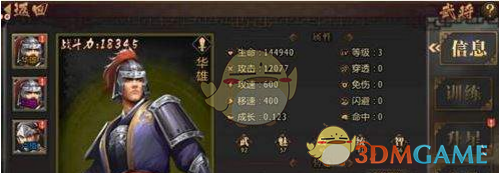 2 月 22 日湖北武汉一中学学生在课间用电话手表听歌被当众责骂，回家后跳楼身亡，学校如何处理此事？