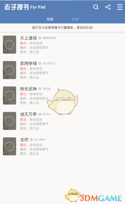 声乐老师点评《歌手》