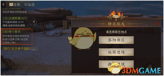 法拉第未来称就做空启动法律行动