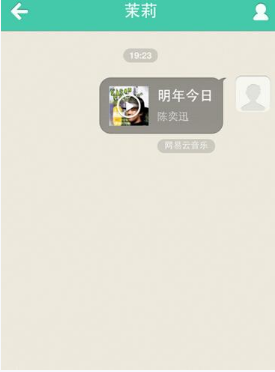 女人付出两样东西，多半把你当老公了，别错过