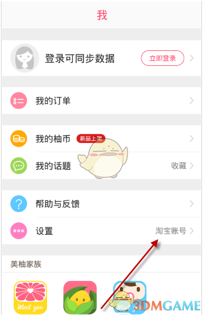 收盘：美股涨跌不一道指跌逾300点 市场担忧特朗普导致衰退