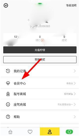 真正的猫爷毋庸置疑