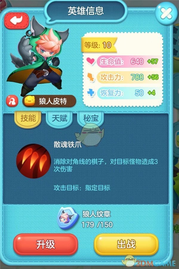 世界上水能资源最丰富的河流是哪条？