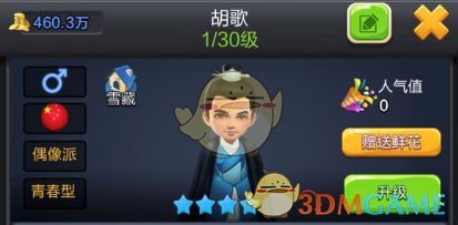 刚果（金）政府与反政府武装开启对话